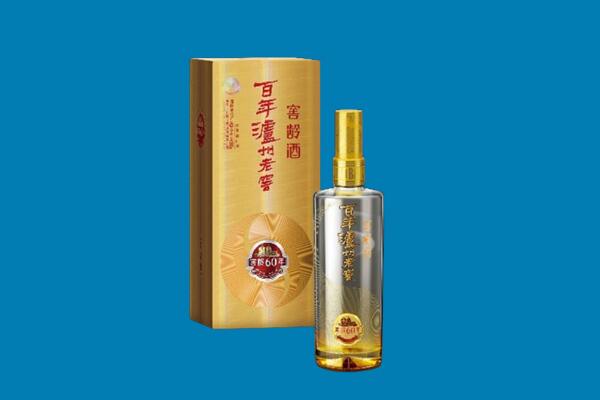 莒南县红酒周边回收
